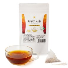 画像1: 【高麗人参茶入り】菊芋美人茶＜KIKUIMO　BIJIN　TEA＞10バッグ入り (1)